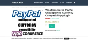 WooCommerce PayPal Unsupported Currency Compatibility