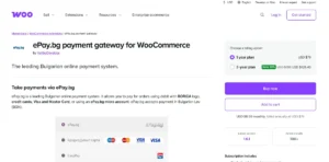 ePay.bg Gateway for WooCommerce